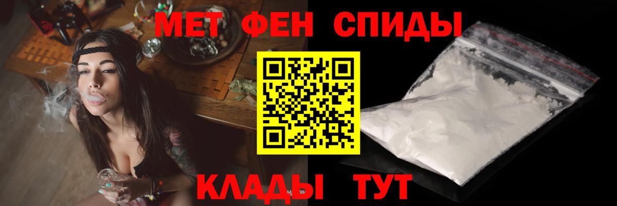 АМФЕТАМИН Розовый Находка