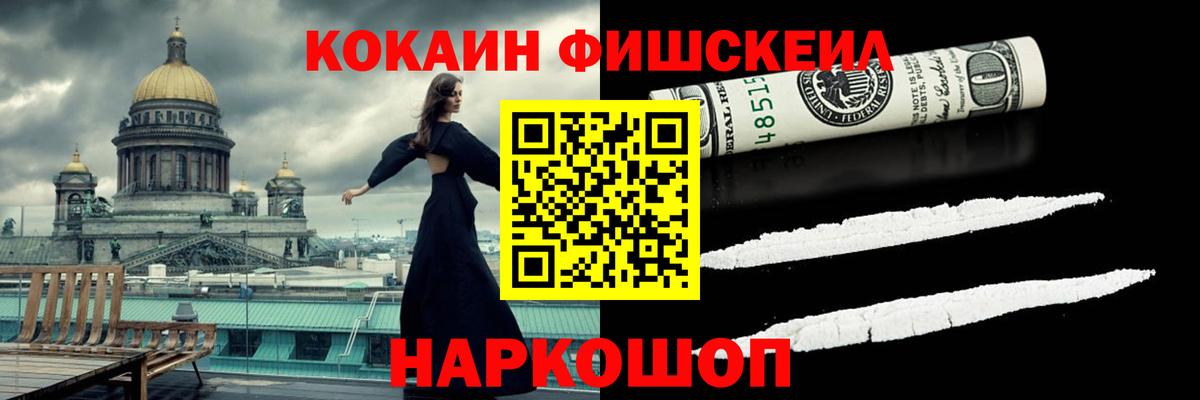 COCAIN VHQ  КОКАИН  Вход с VPN  Находка  КОКАИН Боливия 
