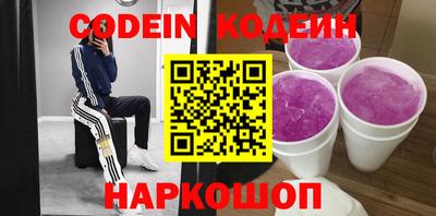 марихуана Ирбит