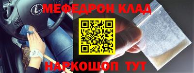 соль ск Ипатово