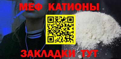 мескалин Изобильный