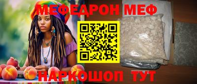 марихуана Ирбит