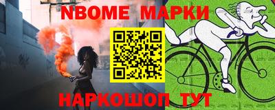 мескалин Изобильный