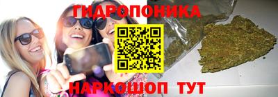 марихуана Ирбит