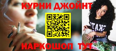 марихуана Ирбит