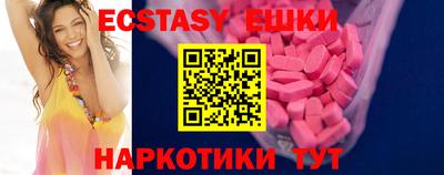 мескалин Изобильный