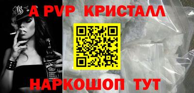 соль ск Ипатово