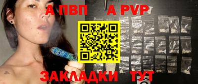 соль ск Ипатово