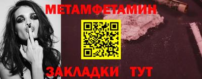 соль ск Ипатово