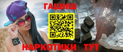 марихуана Ирбит