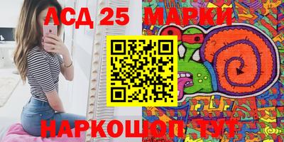 мескалин Изобильный