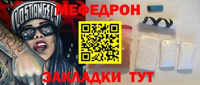 мескалин Изобильный