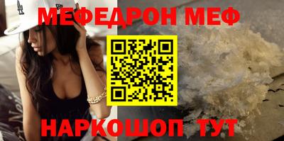 мескалин Изобильный