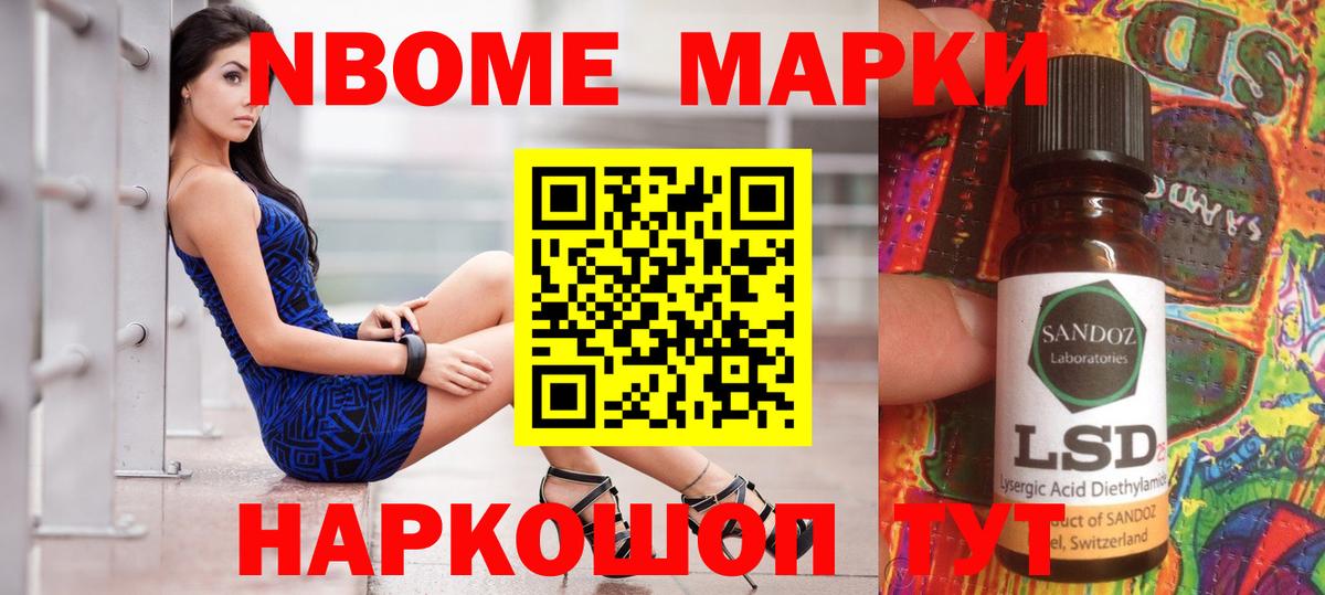 LSD-25 экстази кислота  Вход с VPN  LSD-25 экстази  Находка  LSD-25 экстази кислота 