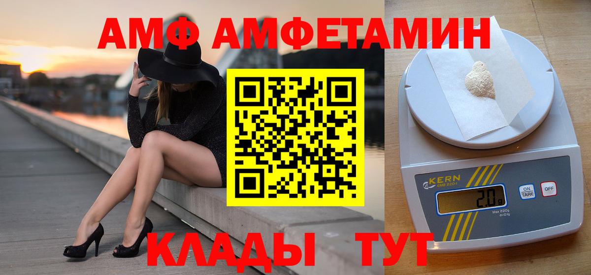 Находка  Первитин мет  Первитин  Вход с VPN 