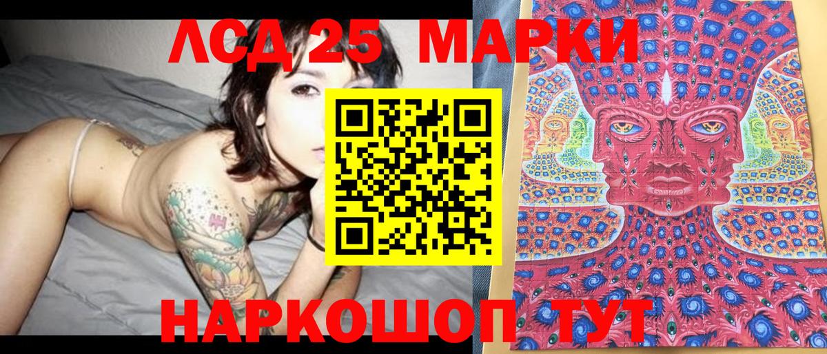 Марки N-bome 1500мкг  Вход с VPN  сколько стоит  Находка  Марки N-bome 1500мкг 