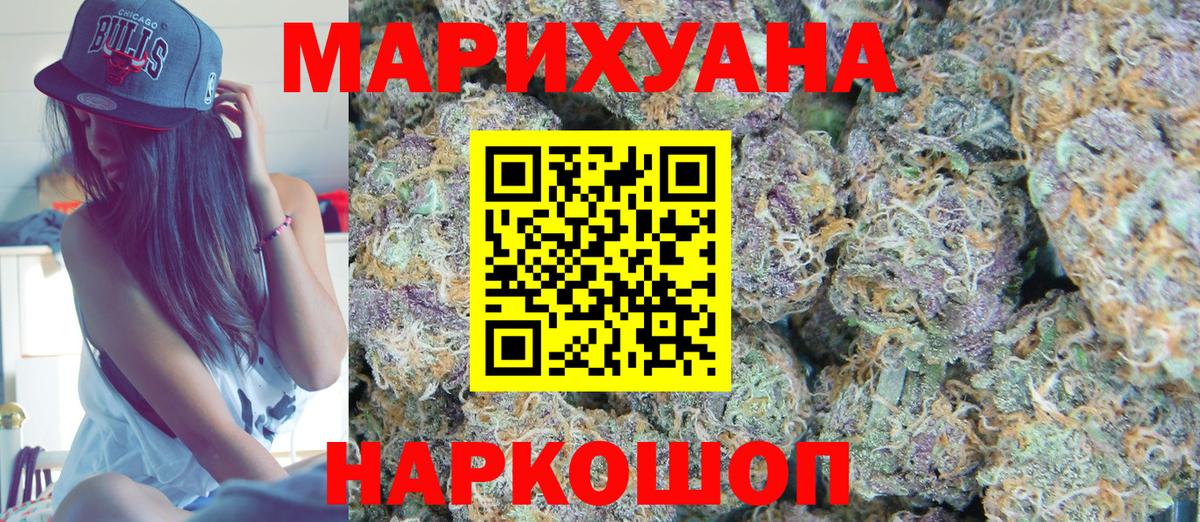 Шишки марихуана семена Находка