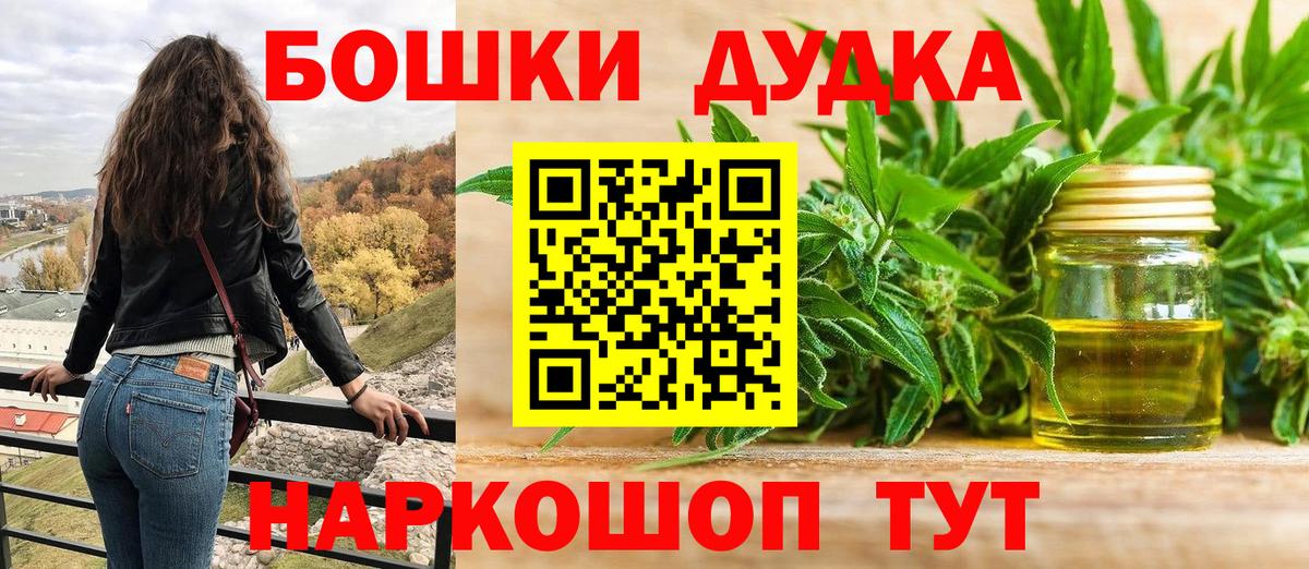 Находка  Марихуана White Widow  Шишки марихуана гибрид  Конопля LSD WEED  Вход с VPN 